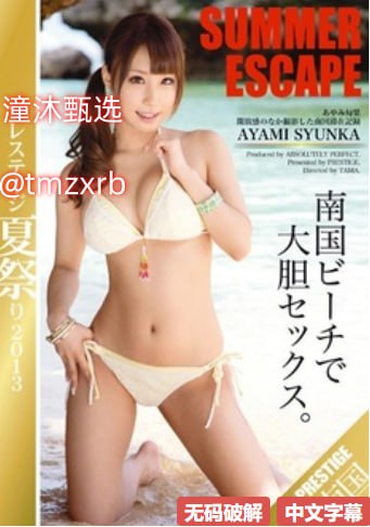 拉字至上第二季 - HD版完整版免费视频 メイリン モデルコレクション メ