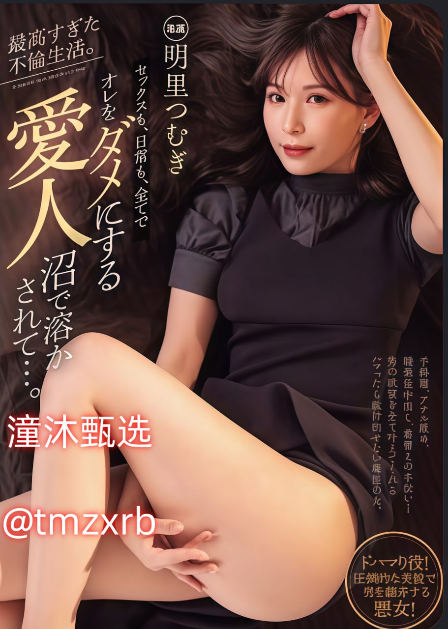 b站缓存视频导出メイリン モデルコレクション メ