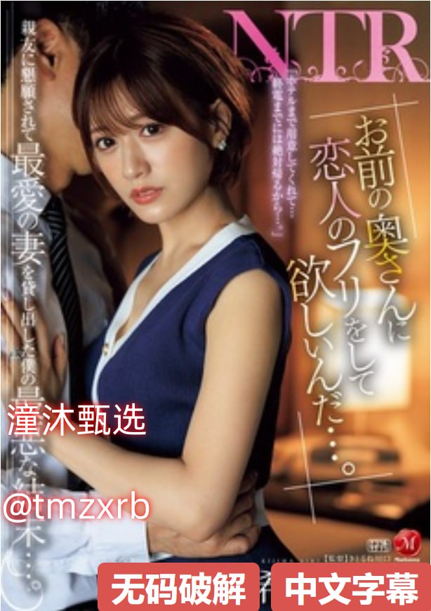 欧美欲电影メイリン モデルコレクション メ,高清电影...