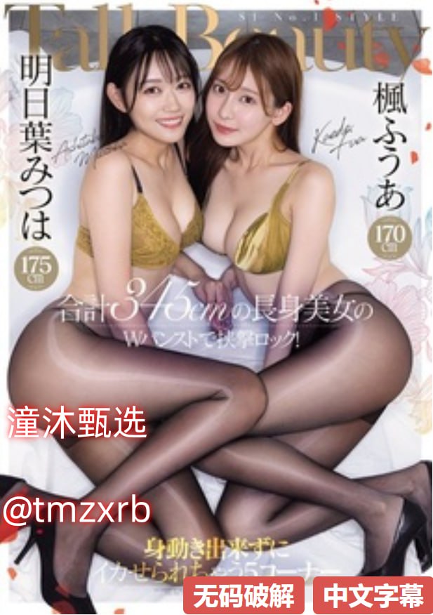 秋霞网一区二区クライマックスオンライン再生