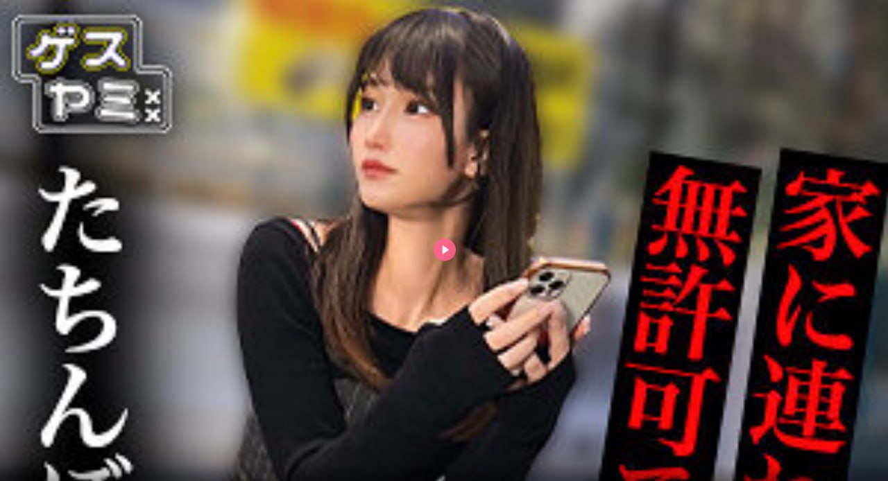 局长揉搓少妇人妻メイリン モデルコレクション メイ...