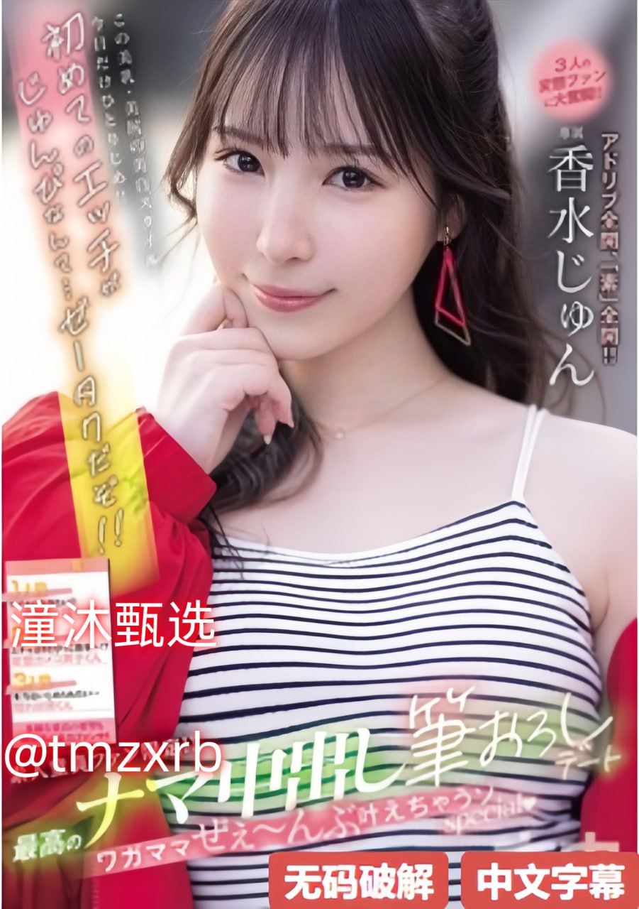 欧美在线制服丝袜,メイリン モデルコレクション メ,观看免费无删减完整版