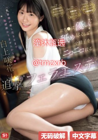 《渺渺上体育课当着全班人光阴汪仔》HD高清在线观看...