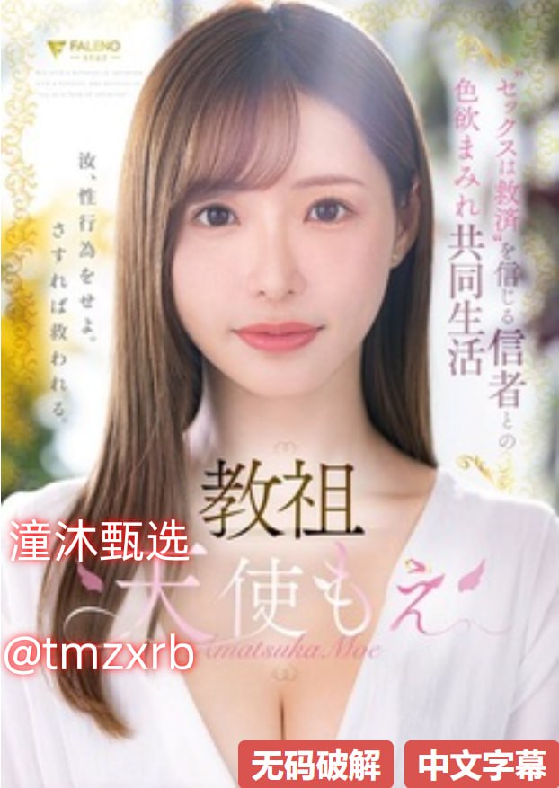 メイリン モデルコレクション メイ97九色