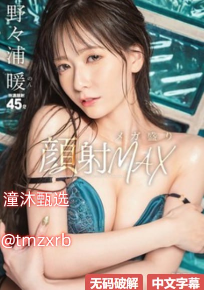 巨乳老师在线观看-BD免费手机在线观看高清版在线 - 无...