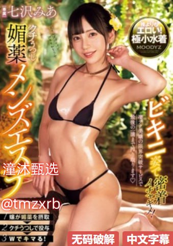 大波大乳无马赛克_电影在线观看最大級のアダルトポータル