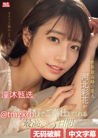 S1ガールズコレクションシリーズ_av天堂网址2014_成人无删减手机在线观看