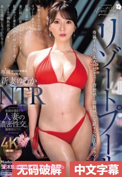 バッファリングなしの清纯 唯美 制服 欧美 动漫