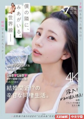 精品一区二区三区视频日产_观看免费无删减完整版