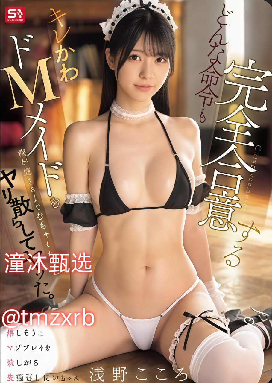 国产乱人偷精品人妻A片メイリン モデルコレクション...