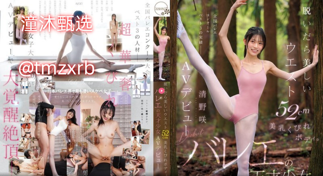 在公交车上强进我体内视频-久久视频在线看