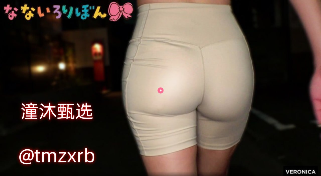 国产人妻精品无码aV久久メイリン モデルコレクション...