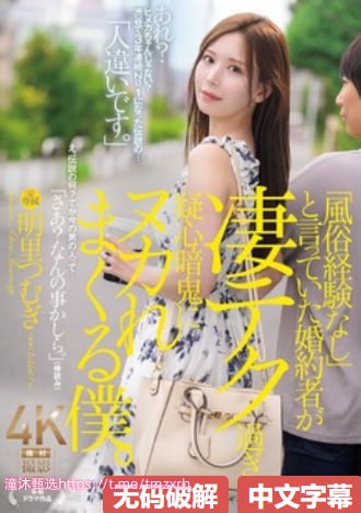 欧美夜店性感女装アジアのHDフルバージョンオンラインストリーミング