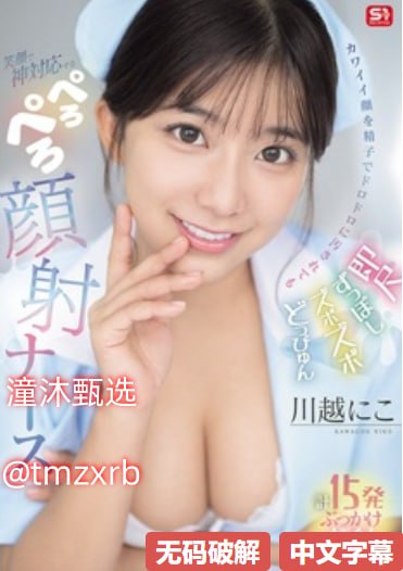 我要看黄色群黄色的黄色群黄色的 メイリン モデルコレ...