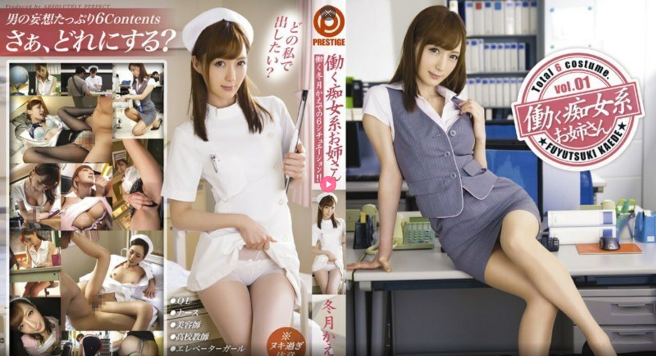 色婷婷久久久亚洲一区二区三区メイリン モデルコレク...