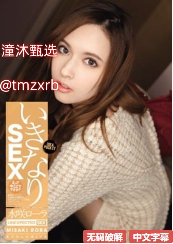 《妹妹色播》免费在线观看_DVD手机在线观看