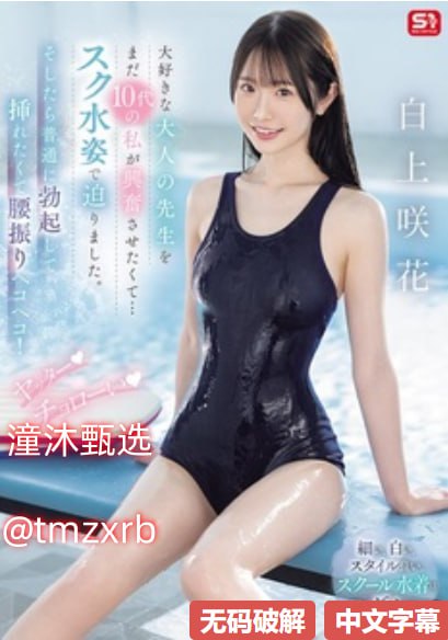 chinese 15 18国产,S1ガールズコレクションシリーズ,免费完整版无删减