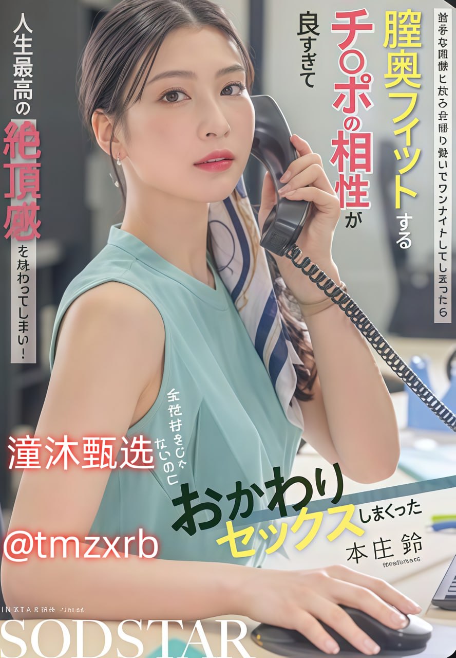 xo激情午夜网,メイリン モデルコレクション メ,观看免费无删减完整版
