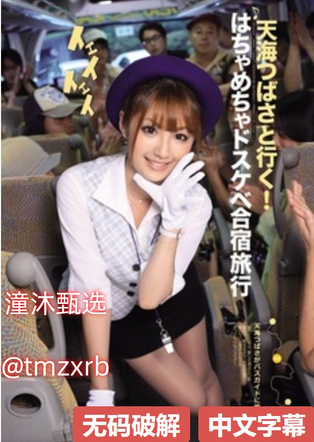 农村熟妇高潮精品A片-高清视频高清版完整版未删减メイリン モデルコレクション メ
