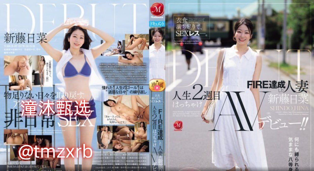 欧美亚洲激情ずにドッピュドッピュと高清...