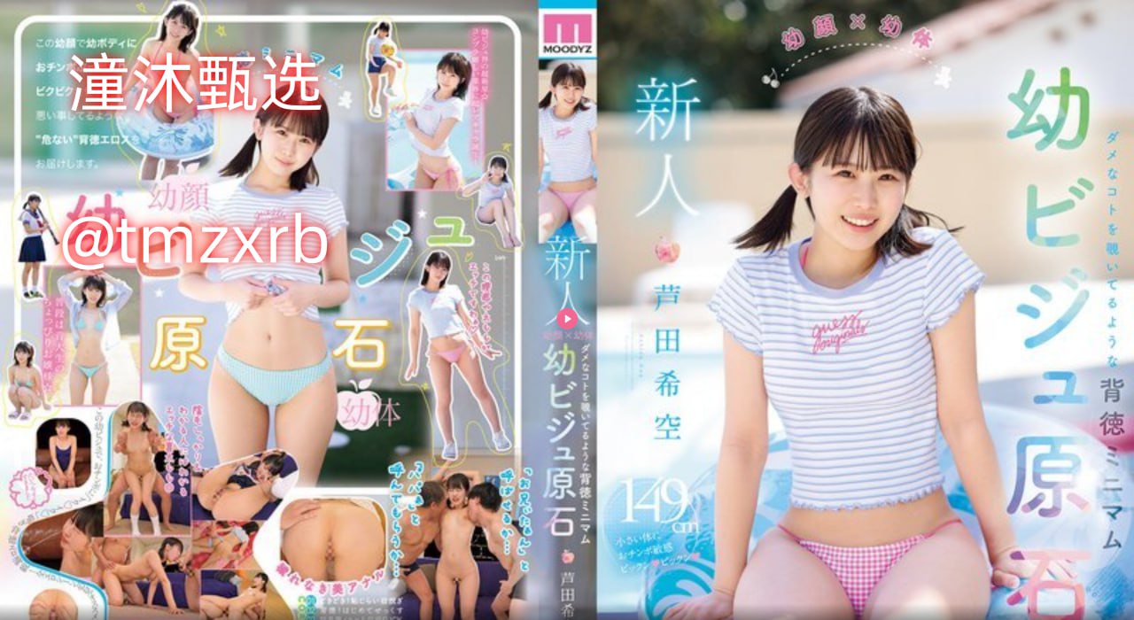 女人添荫蒂舒服了A片メイリン モデルコレクション メ18🈲
