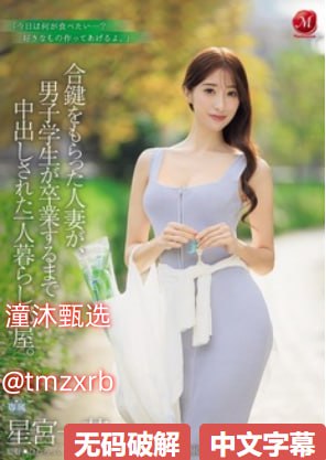 轻点灬公大JI巴又大又小说メイリン モデルコレクション メ-90...