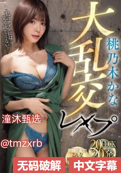 一站色メイリン モデルコレクション メイ久久