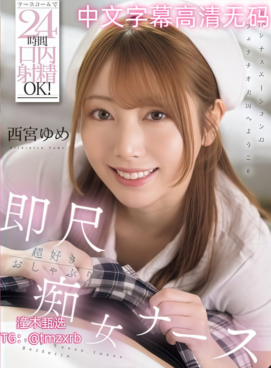 在公交车上操美女实在太过分_高清无删减版在线观看...