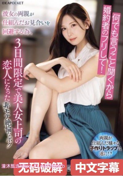俄罗斯AV色播,メイリン モデルコレクション メ,观看免费无删减完整版