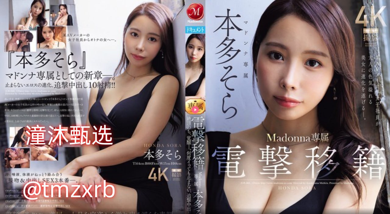 农村老太伦小说メイリン モデルコレクション メ高清版...