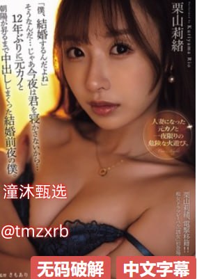 两个男学生脱了内裤互相摸小说-百度云播有字幕完整版...