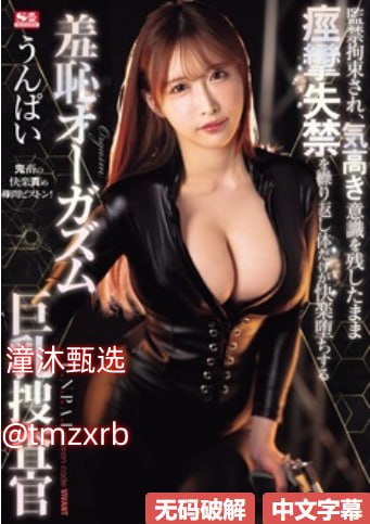 日韩无码高清片ずにドッピュドッヒ...