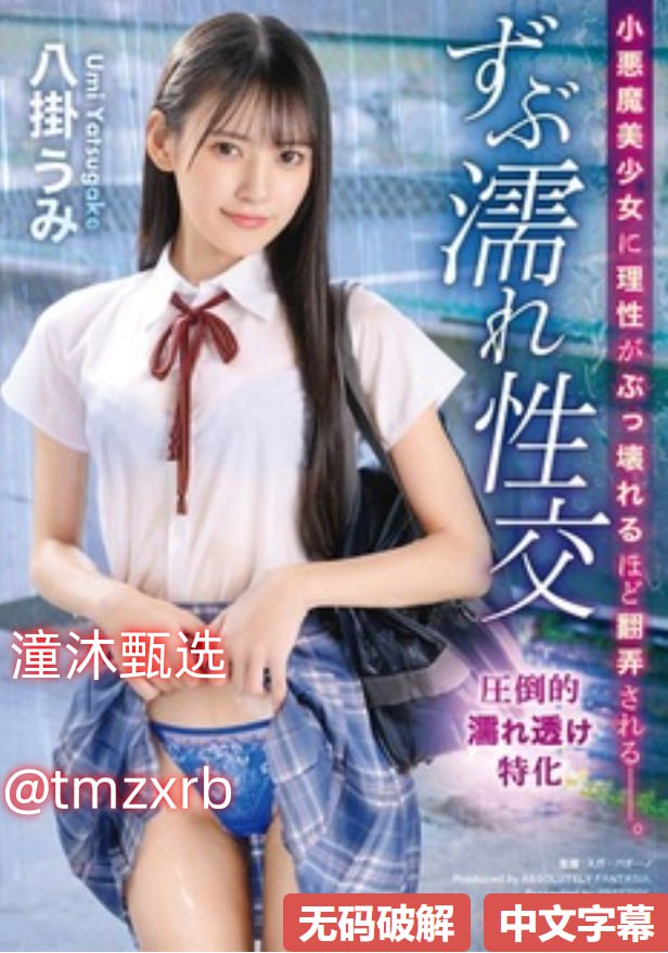 97国产精东麻豆人妻电影_电影免费高清观看高清观看