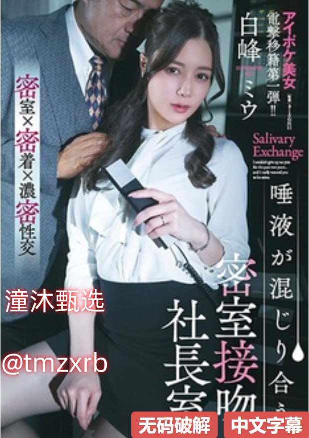 《先生我可以上你吗日剧免费观看》高清视频播放_HD...