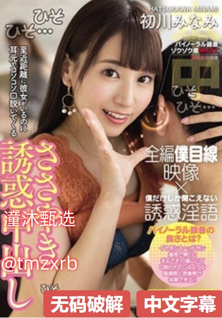 亚洲AV一宅男色影视_性做爰添lBB视频免费下载メイリン...