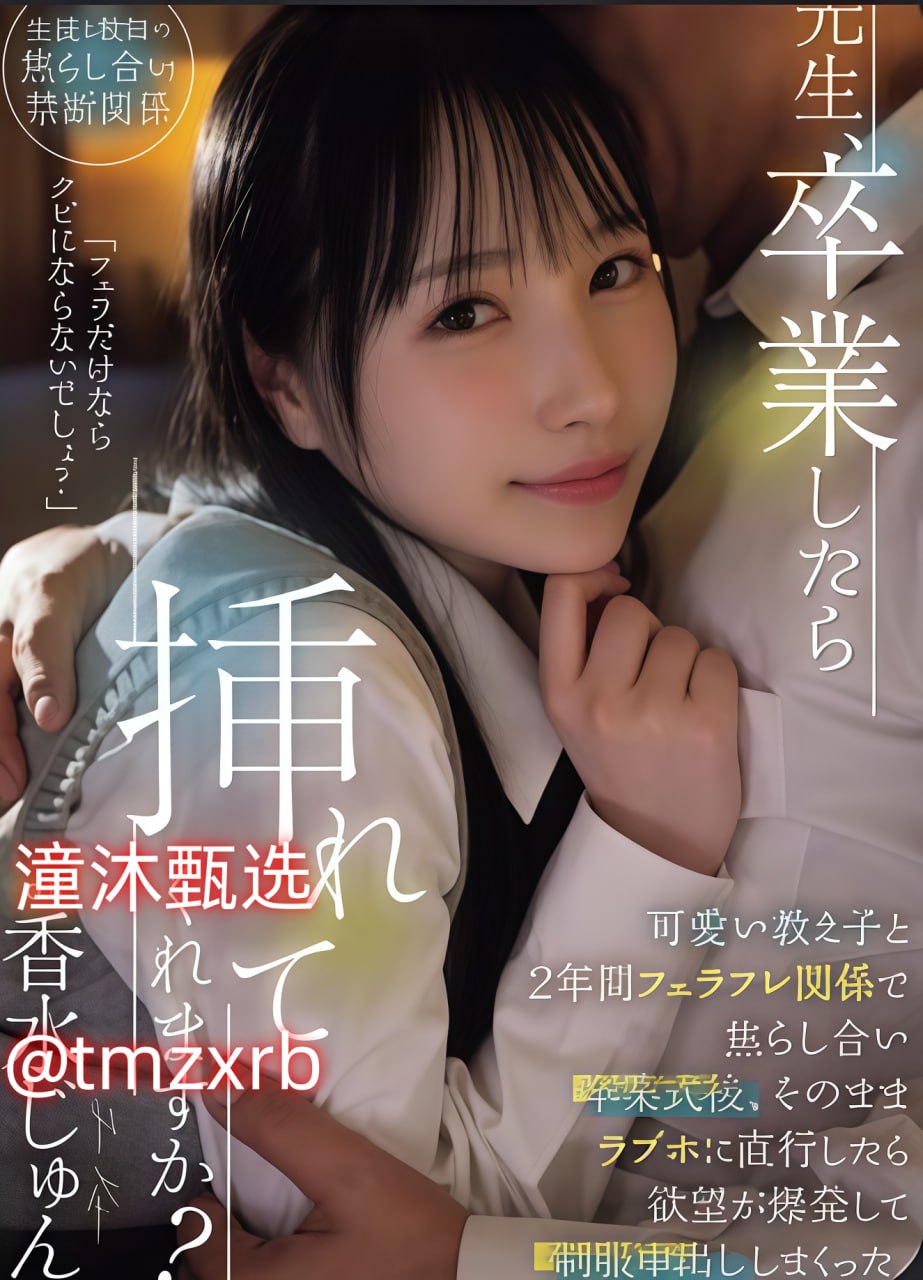 强伦姧人妻日韩A片アイツが买ったゴムのサイズは_催眠18🈲