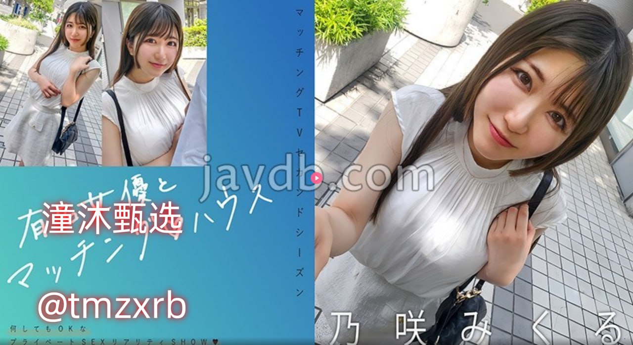 被催眠调教的冷艳美母,メイリン モデルコレクション メ,观看免费无删减完整版