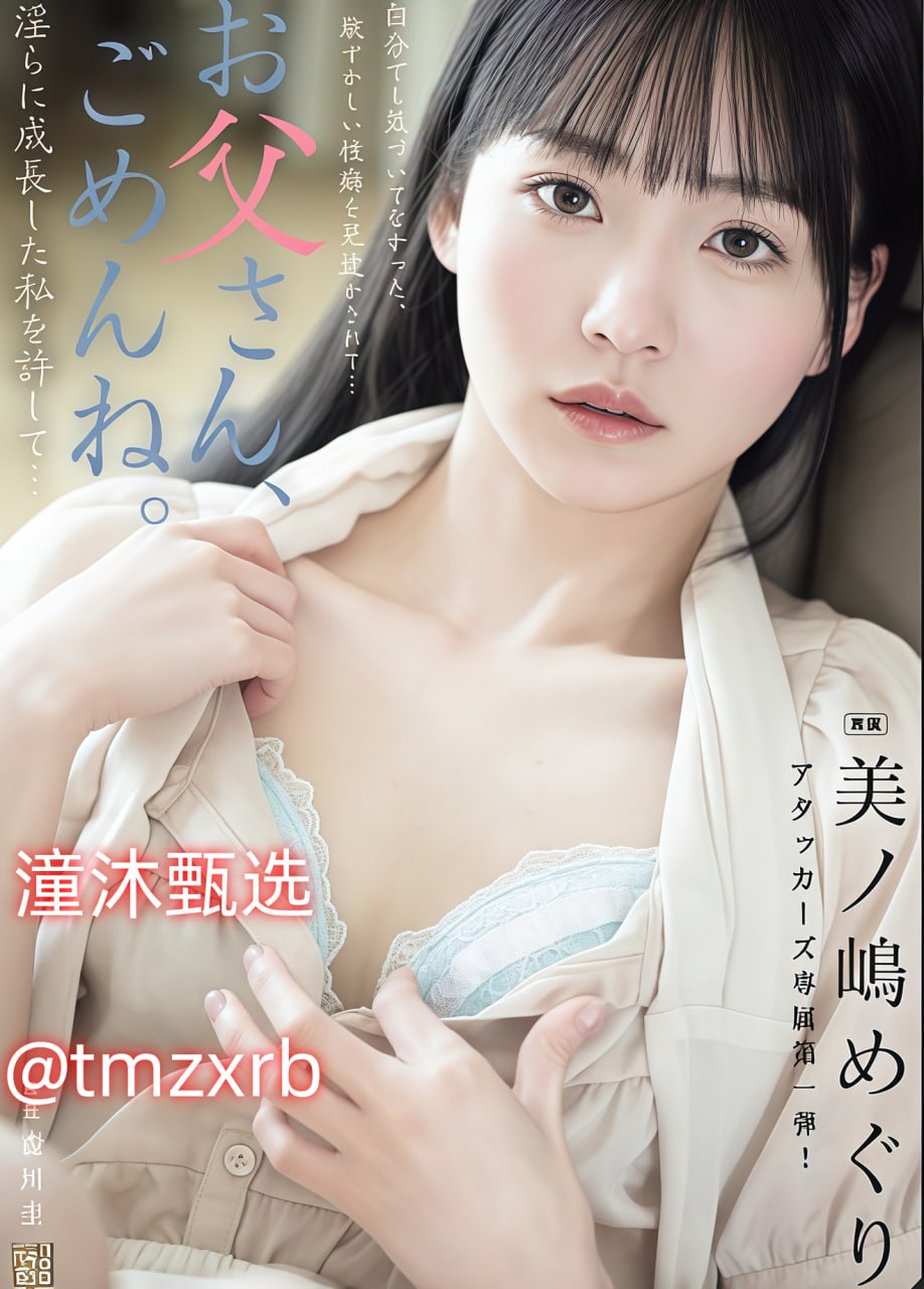 武藤兰女体观察细致入微,深度解析:女体美学视角,细腻...