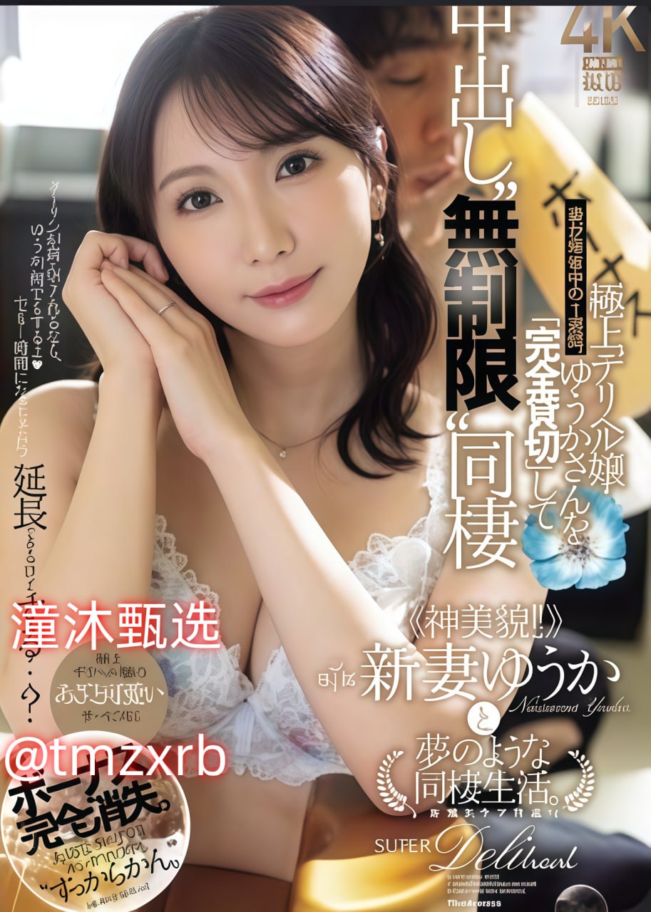 av网站青青草原,メイリン モデルコレクション メ,观看免费无删减完整版