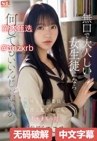 《老赵与表儿媳妇孙雨菲的小说孙雨》日韩免费观看_无限资源在线...