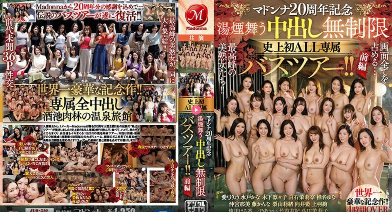 クライマックスオンライン再生 ,欧美国产在线凹凸视频