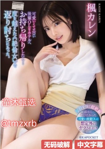 S1ガールズコレクションシリーズ_厨房诱惑_电影在线观看