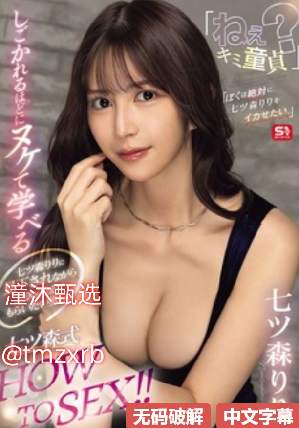 樱井莉亚av电影经典之作,重温激情岁月:盘点那些令人...