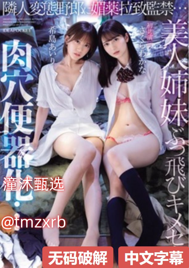 男女一起努力生孩子不盖被子视频, 共同孕育全新生命的...