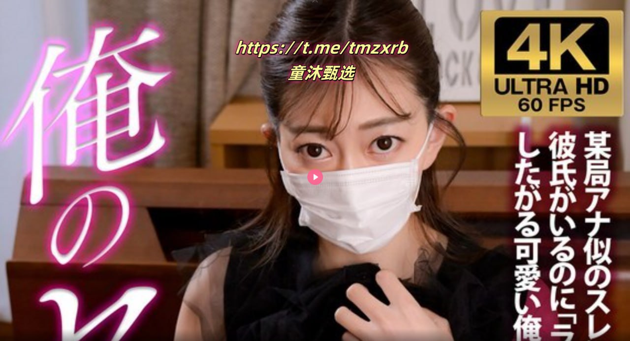 美女变态杀手操比视频令人发指的,惊悚视频曝光神秘...
