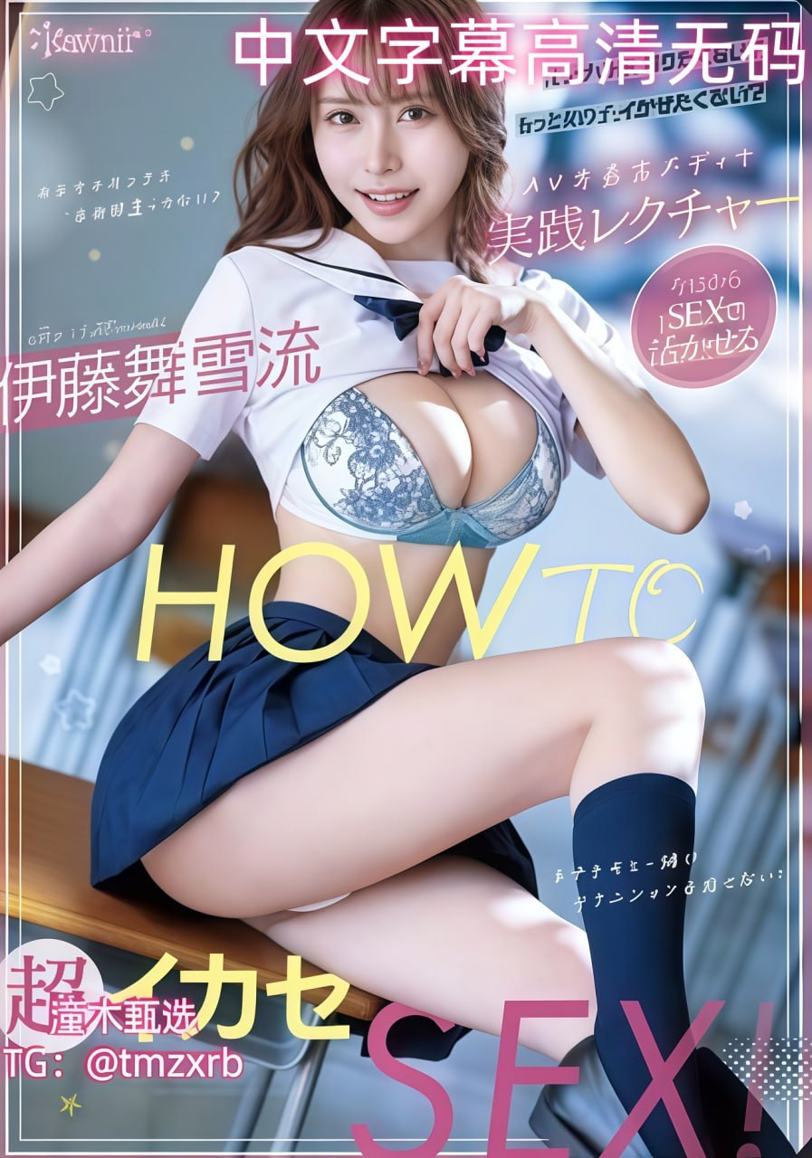 伦理片秋霞免费影院メイリン モデルコレクション メ18🈲