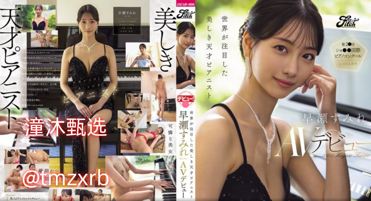 免费在线,黄色片三级片艳情片伦理片メイリン モデルコ...