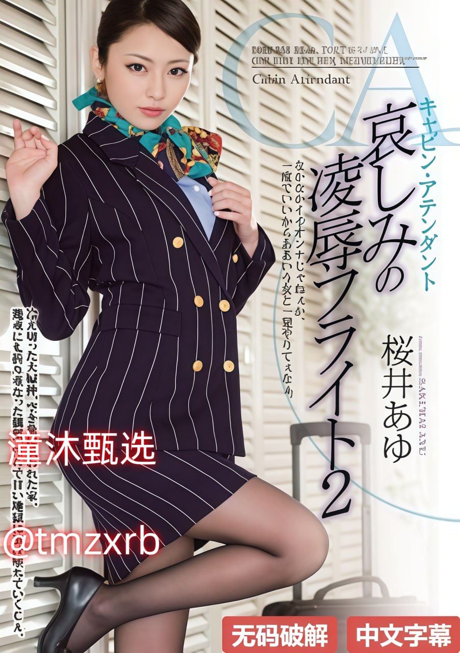 高清他抱着她插得很舒服メイリン_全集美女视频免费...
