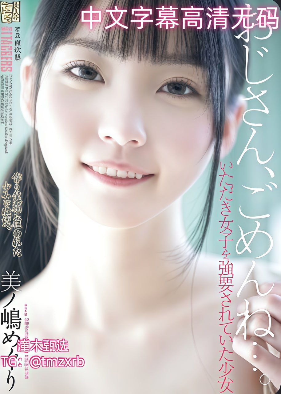 《日本黄色成年人免费观看》电影完整版_4K高清手机...