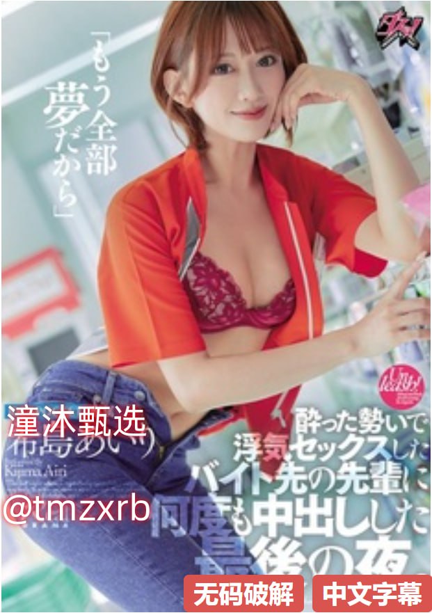av社区福利,メイリン モデルコレクション メ,观看免费无删减完整版